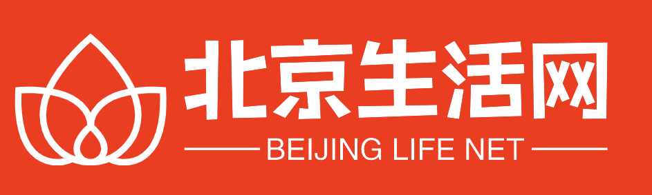 北京生活网